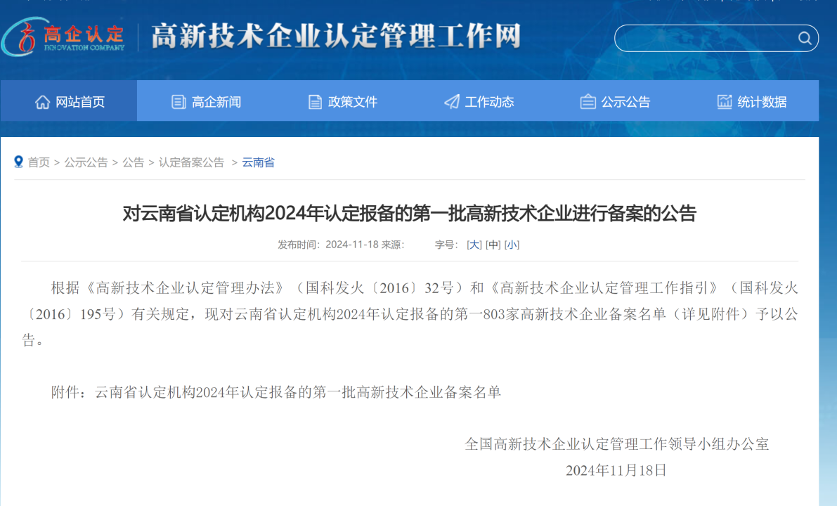 1733448723328085634.png image.png